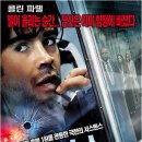 폰부스