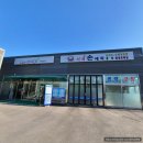 아싸리세차장 | 당진 기지시 손세차 후기 (지원X)