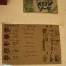 테츠완 | 테츠완 후기 다코야끼, 네기마요 다코야끼