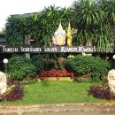 Kanchanaburi/ River Kwai Village &amp; Elephant Tracking 이미지