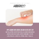 동남목욕탕 네이버블로그