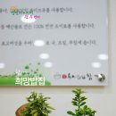 협동조합희망밥집 이미지