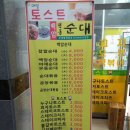 시네마분식점