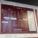 한중각 - 미추홀구 | 한중각