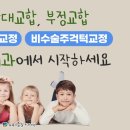 남해치과의원 이미지