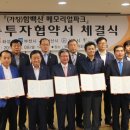 함백산메모리얼파크 이미지