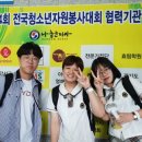 나눔코리아 이미지