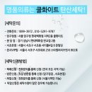 맵시세탁 이미지