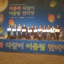 구미시건강가정다문화가족지원센터 이미지