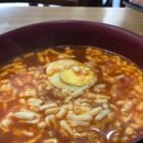 빨개라면