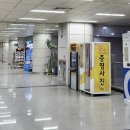 사평역 1번출구 | 사평역 물품보관함 위치·요금 총정리 | 증명사진·짐보관·캐리어보관