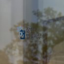 장헌법률사무소