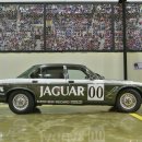 인제스피디움 클래식카 박물관 이미지