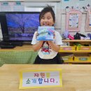 5월 12일 '고래'프로젝트- 자원 소개하기4, 팀 정하기 게임 이미지