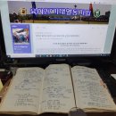 회고: 1974년 싫어도 끌려간 공수부대! 진짜 군인의 매력에 빠져 이미지