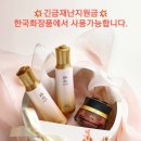 한국화장품계산지사