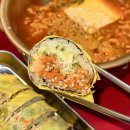 묵호김밥 네이버블로그