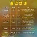 11545-03-32-10 | 아이 첫 뮤지컬/32개월 아기랑/넘버블럭스 뮤지컬/티켓링크 1975씨어터 자리추천