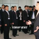 대화통신 연합뉴스