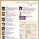 예인약국 앞 이미지