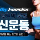 핏불 피트니스 이미지