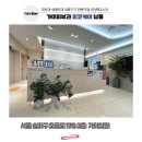 가미성형외과의원 이미지