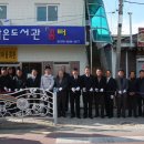 제원작은도서관 이미지