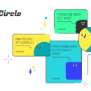 인터엑트컨설팅 이미지