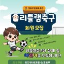 외동읍민체육회관 체육회관 이미지