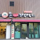 대아주유소 이미지