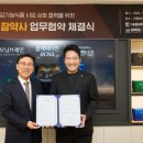 대웅유통 이미지