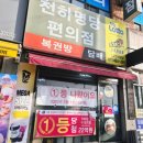 서해주유소 | 충남 예산시장, 장터국밥 점심바리
