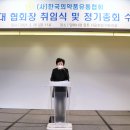 인선유통