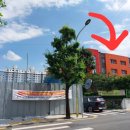 대흥초등학교 정문 앞 이미지