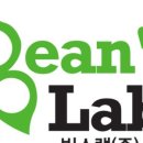 빈스커피 이미지