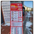 불닭발동대문엽기떡볶이김포 - 김포시 김포한강4로 120 | 불닭발동대문엽기떡볶이김포