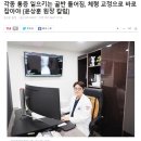 파인마취통증의학과의원 네이버블로그
