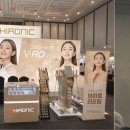 ㈜하이로닉 이미지