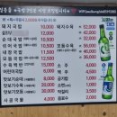 정한방병원 | [부산/연제]부산맛집 부산맛집추천 부산돼지국밥맛집 연산역점심 연산역점심맛집 설봉돼지국밥