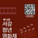 서강 이미지