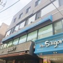 로이한의원 | 로이한의원 불면증 한약 후기