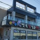 행복횟집 | 삼척 행복횟집 솔직 후기! 푸른 바다를 품은 시원하고 싱싱한 활전복 물회에 반했습니다!