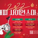 (12/13)크리스마스 미니트리 이미지