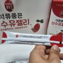 산수유꽃담길평촌 영농조합법인 이미지