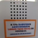 스마트승마장
