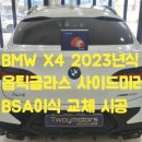 투와이 모터스 이미지