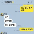 논산아로니아펜션