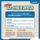 동신 건축사사무소 이미지