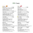 긴자인도레스토랑 이미지