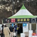 암산매점
